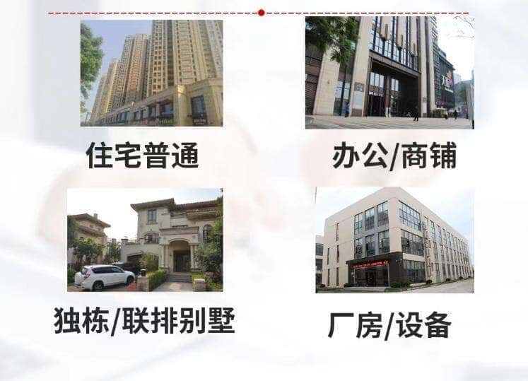 恩施抵押房产贷款