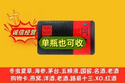 恩施回收阿胶