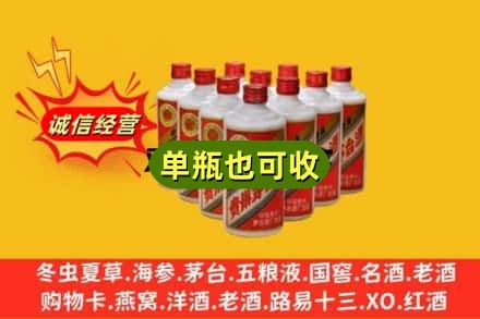 恩施回收铁盖茅台酒