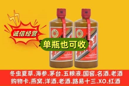 恩施诚信回收精品茅台