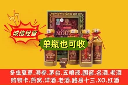 恩施附近回收50年茅台