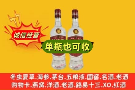 恩施附近回收董酒