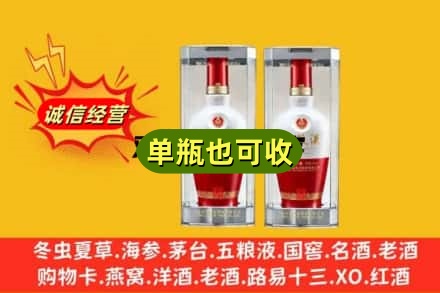 恩施回收老五粮液