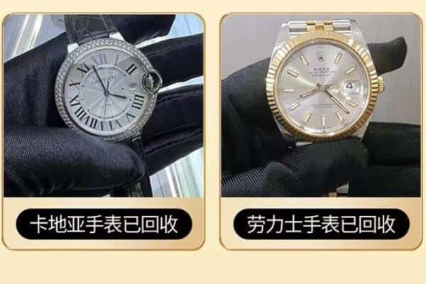 恩施回收手表